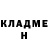 КОКАИН Fish Scale v_goroshek