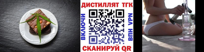 Еда ТГК марихуана  цены наркотик  Анжеро-Судженск 