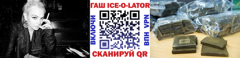 Гашиш гарик  Анжеро-Судженск 