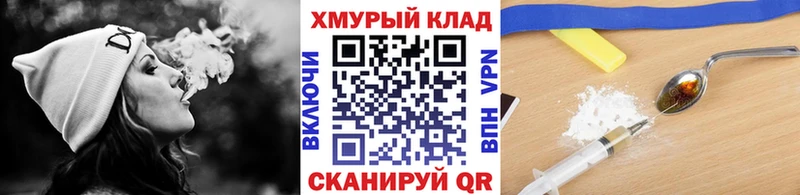 ГЕРОИН гречка  купить наркотик  Анжеро-Судженск 