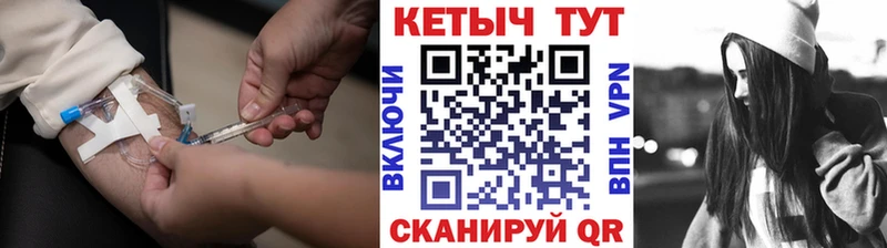 Кетамин VHQ  Анжеро-Судженск 