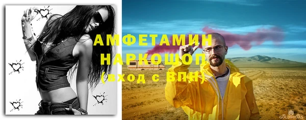 соль курить ск Алзамай