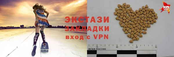 альфа пвп VHQ Липки