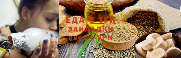 соль курить ск Алзамай