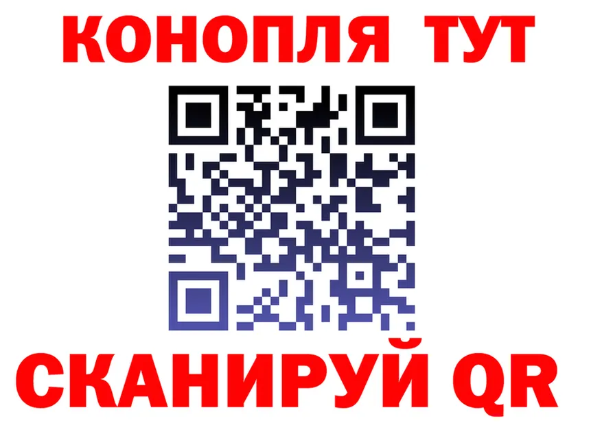 Canna-Cookies конопля ТОР площадка mega Анжеро-Судженск