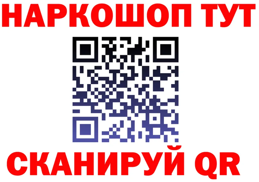 МЯУ-МЯУ 4 MMC tor это гидра Анжеро-Судженск