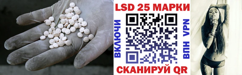 LSD-25 экстази кислота  Анжеро-Судженск 