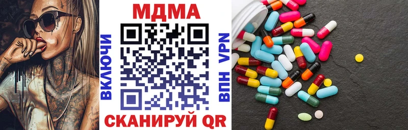 MDMA Molly  Анжеро-Судженск 