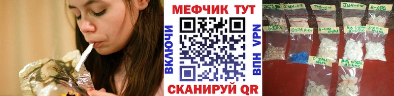 Мефедрон кристаллы  Анжеро-Судженск 