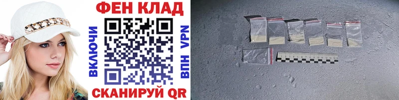 Метамфетамин Декстрометамфетамин 99.9%  дарнет шоп  Анжеро-Судженск 
