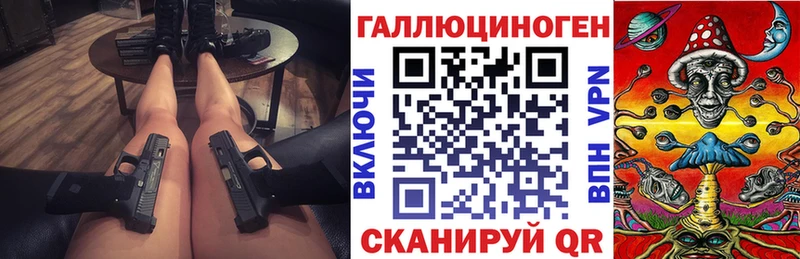 blacksprut зеркало наркошоп Анжеро-Судженск Псилоцибиновые грибы GOLDEN TEACHER